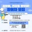 남성요리 이미지