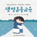 영등포여자고등학교 이미지