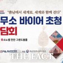 이병수사무소 이미지