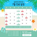 늘바른