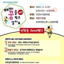 김경수내과의원 | 창원시,방역수칙의 기본을 망각한 처사로써 어떤 형태로든 책임을 져야~