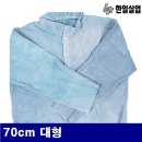 한일공구 - 전주시 완산구 전주객사3길 88 | 한일공구