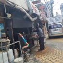 등마루족발연구소
