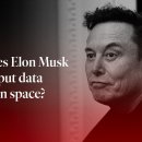 Why does Elon Musk want to put data centres in space? | The Economist 이미지
