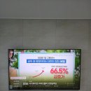 대광로제비앙 앞-1 | 오송벽걸이TV설치 대광로제비앙 75인치 무타공티비 설치 후기
