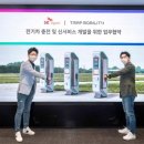 티맵_전기차충전