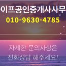 위너공인중개사사무소 네이버블로그