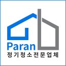 클린세상 - 부평구 신트리로22번길 16 | 클린세상
