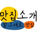 서동빌딩(혼마스시) 이미지