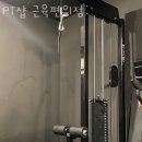 근육편의점 이미지