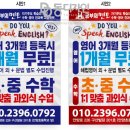 공부의멘토교습학원