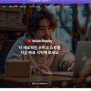 아임스토어