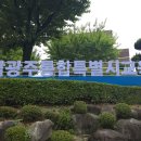 380 남도방송