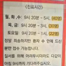 진맥 | (생리통) 생리통 진맥 한약 처방 후기 - 개봉역 늘푸른한의원 25년 5월 대기 후기, 진맥 후기, 한약...