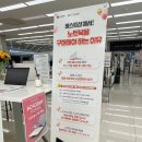 LG전자 베스트샵 앞 | LG전자 베스트샵 수지점 용인 LG전자 베스트샵 입주가전 준비후기