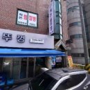 토르마린조은쉼터