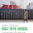 로타리건재 이미지