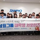 (주)원천그룹 이미지