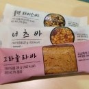 (주)슈퍼내츄럴스 네이버블로그