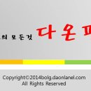 송치낚시터 이미지