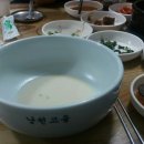 낭천고을 네이버블로그