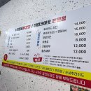 큰집닭강정용두점 | 의정부맛집 큰집닭강정 고산점