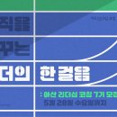 아산벤처타워 이미지