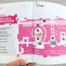 이로근린공원5 이미지