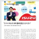 큐로모터스(주) 이미지