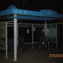 수촌4리 마을회관 이미지