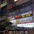 장안구특공무술 단순한 운동을 넘어 자신감까지 얻은 수원특공무술 체험 후기