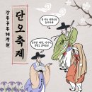 북소리 사회적협동조합 이미지