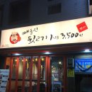 홍콩반점덕천역점 이미지
