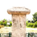 신원동 덕명교비 이미지