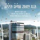 공상주니어치과의원 네이버블로그