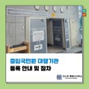 행정사김상수사무소 네이버블로그