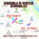 수제 떡케이크 기술반 | 광명 하안동 24시 맞춤용 칠순떡케이크집 꿈꾸는분홍 부모님 이벤트용 로또수제떡케이크 내돈내산 후기