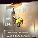 히카리휴 | 천안 두정동 이자카야 추천｜히카리 휴 솔직후기