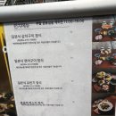 오스테리아카도