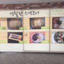 고대애기능학생식당