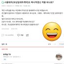 사용대차(무상임대)는 묵시적갱신이 행사 안되는게 맞나요? 이미지