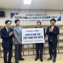 한국전력공사 남서울본부
