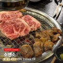 소앤소 | 언양맛집 소앤소 푸짐한 국내산 꼬들목살과 암퇘지 삼겹살 후기