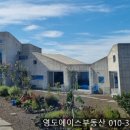 신화월드공인중개사사무소 이미지