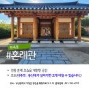 기장문화예절학교 이미지