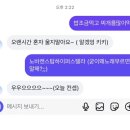 진성전력(주) | 말없이 눈물로 다들 떠나가도 네 편 할게 너가 왜 미안해 오히려 너를 꼭 안아줄게