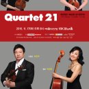 제45회 정기연주회 이미지