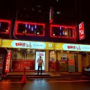 봉이화로