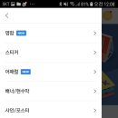 미의류