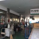 원주어물 이미지